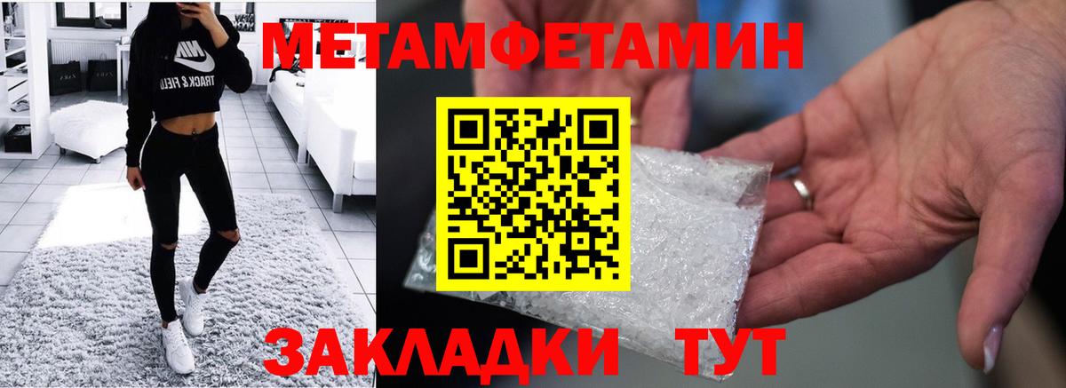 АМФЕТАМИН  Вход с VPN  Алейск  АМФЕТАМИН  Амфетамин 98% 