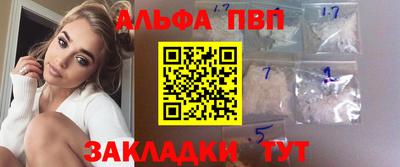 МДМА Абакан