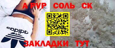 МДМА Азнакаево