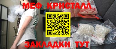МДМА Абакан