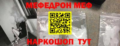МДМА Азнакаево