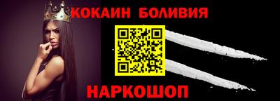 МДМА Абакан