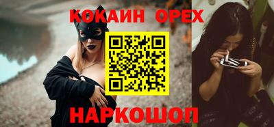 МДМА Абакан