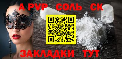 МДМА Абакан