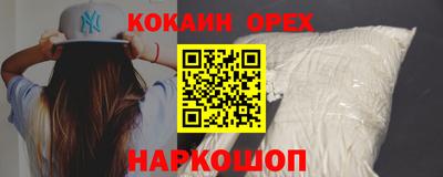 МДМА Абакан