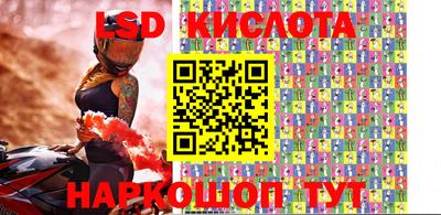 кокаин Абинск