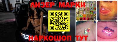 кокаин Абинск