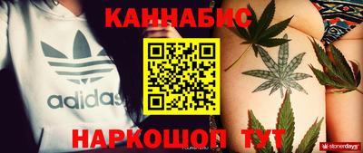 кокаин Абинск