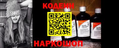 кокаин Абинск