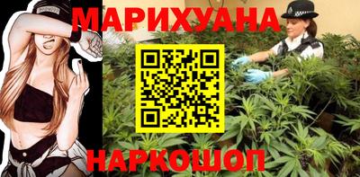 кокаин Абинск