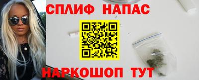 МДМА Абакан