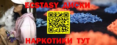 МДМА Абакан