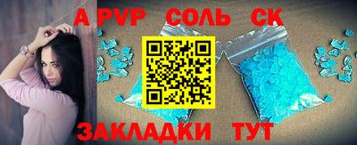 кокаин Абинск