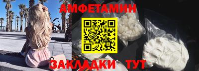 МДМА Абакан
