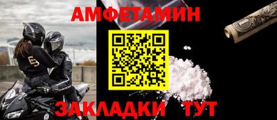 МДМА Абакан