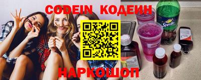 кокаин Абинск