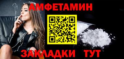 МДМА Абакан