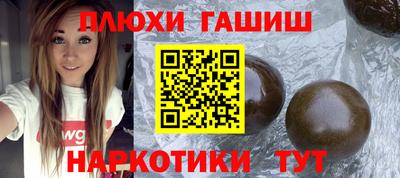 кокаин Абинск