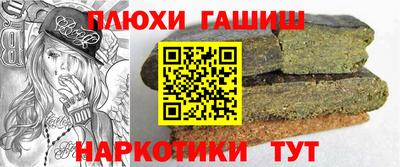 кокаин Абинск