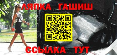 кокаин Абинск