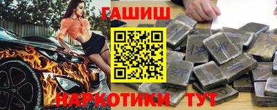 кокаин Абинск