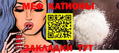 МДМА Абакан