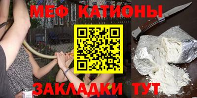 кокаин Абинск