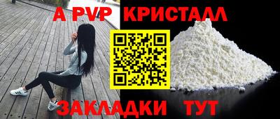 МДМА Абакан