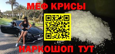 кокаин Абинск