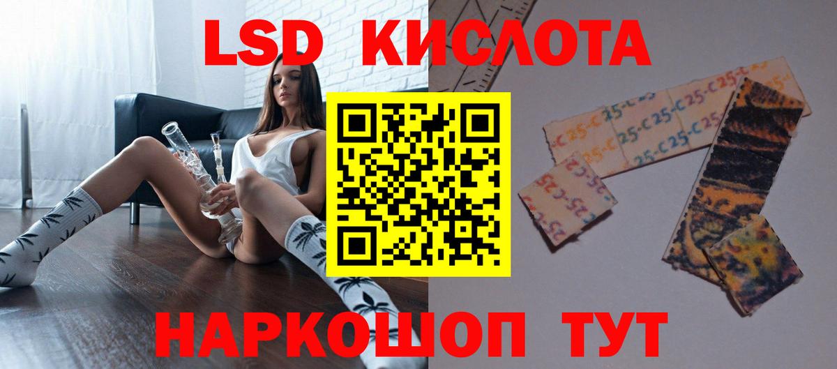 ЛСД экстази ecstasy Алейск