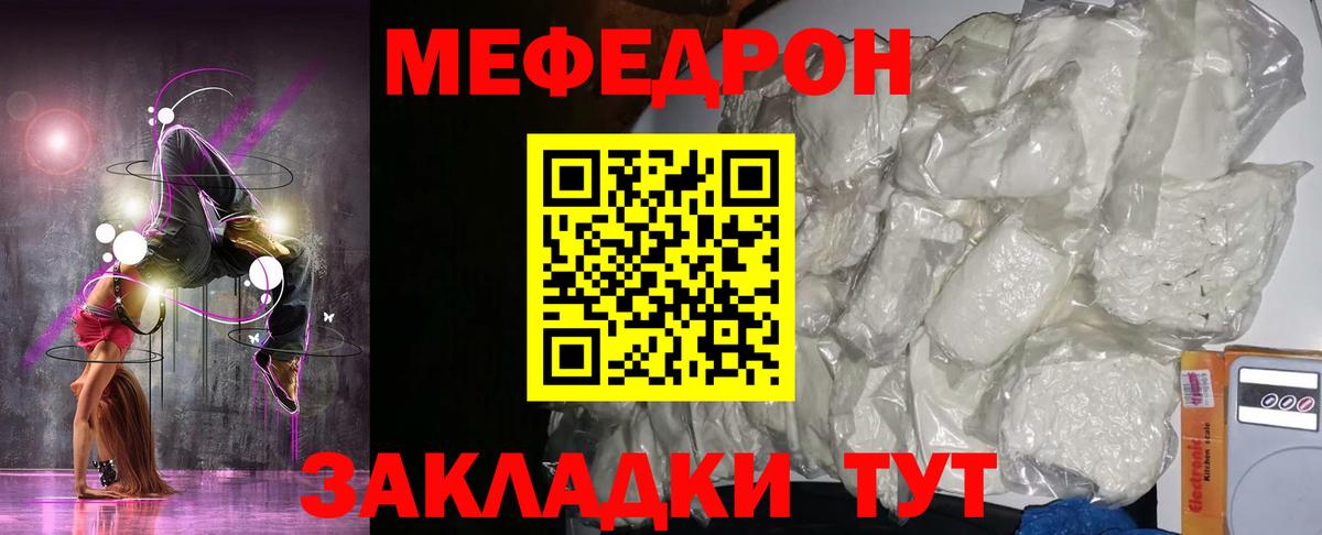 Меф   Конопля  COCAIN  Гашиш  MDMA  Вход с VPN  ТГК  Алейск  Конопля  НБОМе 