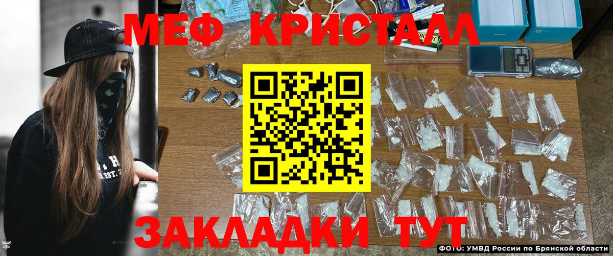 Алейск  Мефедрон mephedrone  OMG как войти  Вход с VPN  Мефедрон кристаллы  МЯУ-МЯУ 