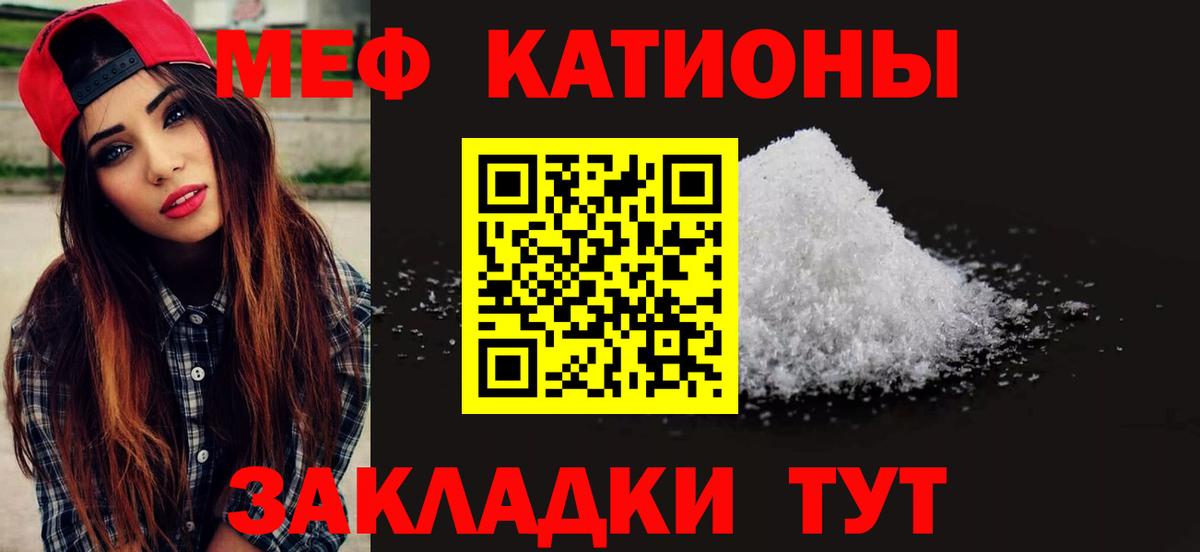 Меф  Алейск
